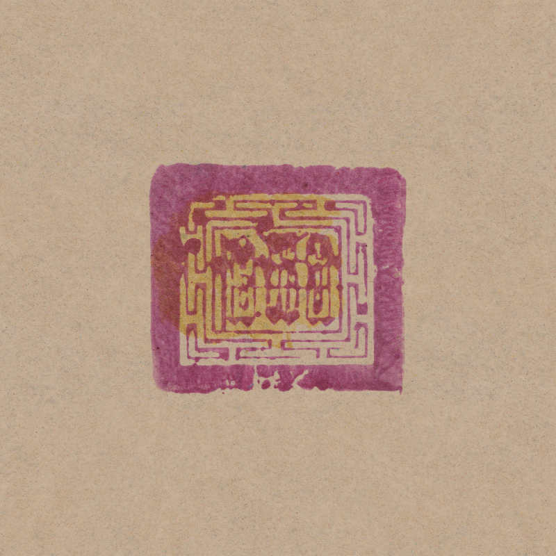 Current 93 - Sleep Has His House (Original Master Tape Edition) Vinyl 2-LP  |  Violet Transparent